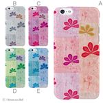カラーC ハードケース iPhone6 ケース／アイフォン6／ハードケース／ハード／ docomo／au／SoftBank 対応 カバー ジャケット スマホケース phon6_a27_588_c