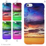 カラーC ハードケース iPhone6 ケース／アイフォン6／ハードケース／ハード／ docomo／au／SoftBank 対応 カバー ジャケット スマホケース phon6_a28_533_c