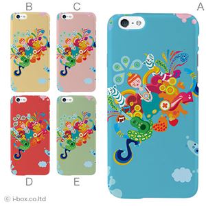 カラーC ハードケース iPhone6 ケース／アイフォン6／ハードケース／ハード／ docomo／au／SoftBank 対応 カバー ジャケット スマホケース phon6_a31_559_c