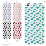 カラーC ハードケース iPhone6 ケース／アイフォン6／ハードケース／ハード／ docomo／au／SoftBank 対応 カバー ジャケット スマホケース phon6_a32_538_c
