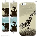 カラーC ハードケース iPhone6 ケース／アイフォン6／ハードケース／ハード／ docomo／au／SoftBank 対応 カバー ジャケット スマホケース phon6_a38_526_c