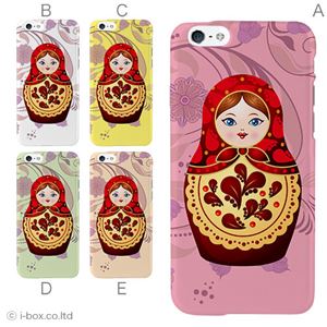 カラーD ハードケース iPhone6 ケース／アイフォン18／ハードケース／ハード／ docomo／au／SoftBank 対応 カバー ジャケット スマホケース phon6_a00_214_d