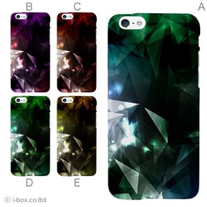 カラーD ハードケース iPhone6 ケース／アイフォン19／ハードケース／ハード／ docomo／au／SoftBank 対応 カバー ジャケット スマホケース phon6_a00_241_d