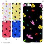 カラーD ハードケース iPhone6 ケース／アイフォン47／ハードケース／ハード／ docomo／au／SoftBank 対応 カバー ジャケット スマホケース phon6_a01_391_d