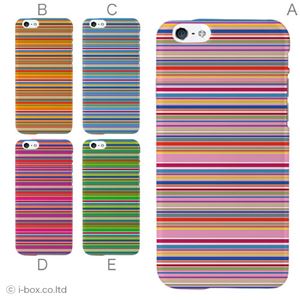 カラーD ハードケース iPhone6 ケース／アイフォン55／ハードケース／ハード／ docomo／au／SoftBank 対応 カバー ジャケット スマホケース phon6_a02_035_d