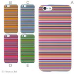 カラーD ハードケース iPhone6 ケース／アイフォン55／ハードケース／ハード／ docomo／au／SoftBank 対応 カバー ジャケット スマホケース phon6_a02_035_d
