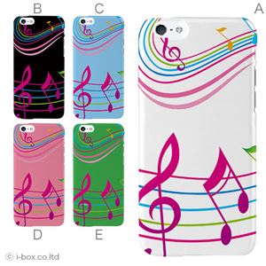 カラーD ハードケース iPhone6 ケース／アイフォン60／ハードケース／ハード／ docomo／au／SoftBank 対応 カバー ジャケット スマホケース phon6_a02_122_d