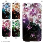 カラーD ハードケース iPhone6 ケース／アイフォン62／ハードケース／ハード／ docomo／au／SoftBank 対応 カバー ジャケット スマホケース phon6_a02_153_d