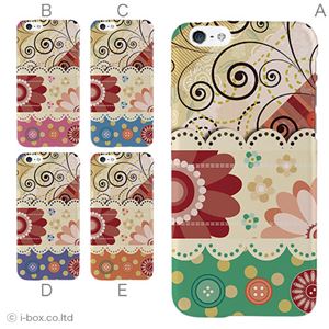 カラーD ハードケース iPhone6 ケース／アイフォン66／ハードケース／ハード／ docomo／au／SoftBank 対応 カバー ジャケット スマホケース phon6_a02_233_d