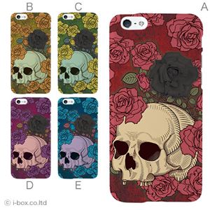 カラーD ハードケース iPhone6 ケース／アイフォン67／ハードケース／ハード／ docomo／au／SoftBank 対応 カバー ジャケット スマホケース phon6_a02_318_d
