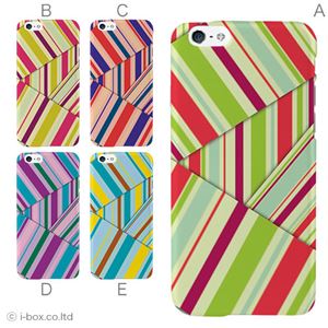 カラーD ハードケース iPhone6 ケース／アイフォン71／ハードケース／ハード／ docomo／au／SoftBank 対応 カバー ジャケット スマホケース phon6_a02_367_d
