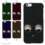 カラーD ハードケース iPhone6 ケース／アイフォン84／ハードケース／ハード／ docomo／au／SoftBank 対応 カバー ジャケット スマホケース phon6_a04_722_d