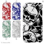 カラーD ハードケース iPhone6 ケース／アイフォン86／ハードケース／ハード／ docomo／au／SoftBank 対応 カバー ジャケット スマホケース phon6_a04_799_d