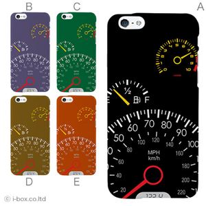 カラーD ハードケース iPhone6 ケース／アイフォン88／ハードケース／ハード／ docomo／au／SoftBank 対応 カバー ジャケット スマホケース phon6_a04_805_d
