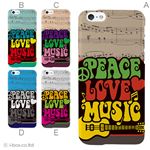 カラーD ハードケース iPhone6 ケース／アイフォン90／ハードケース／ハード／ docomo／au／SoftBank 対応 カバー ジャケット スマホケース phon6_a04_809_d