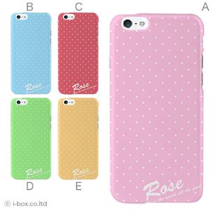 カラーD ハードケース iPhone6 ケース／アイフォン100／ハードケース／ハード／ docomo／au／SoftBank 対応 カバー ジャケット スマホケース phon6_a06_011_d