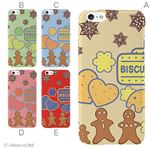 カラーD ハードケース iPhone6 ケース／アイフォン117／ハードケース／ハード／ docomo／au／SoftBank 対応 カバー ジャケット スマホケース phon6_a08_529_d