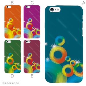 カラーD ハードケース iPhone6 ケース／アイフォン123／ハードケース／ハード／ docomo／au／SoftBank 対応 カバー ジャケット スマホケース phon6_a09_545_d