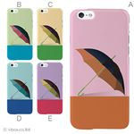 カラーD ハードケース iPhone6 ケース／アイフォン126／ハードケース／ハード／ docomo／au／SoftBank 対応 カバー ジャケット スマホケース phon6_a09_584_d