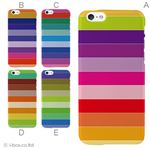 カラーD ハードケース iPhone6 ケース／アイフォン127／ハードケース／ハード／ docomo／au／SoftBank 対応 カバー ジャケット スマホケース phon6_a10_514_d