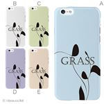 カラーD ハードケース iPhone6 ケース／アイフォン128／ハードケース／ハード／ docomo／au／SoftBank 対応 カバー ジャケット スマホケース phon6_a10_516_d