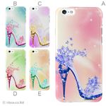 カラーD ハードケース iPhone6 ケース／アイフォン133／ハードケース／ハード／ docomo／au／SoftBank 対応 カバー ジャケット スマホケース phon6_a10_603_d