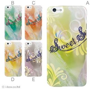 カラーD ハードケース iPhone6 ケース／アイフォン143／ハードケース／ハード／ docomo／au／SoftBank 対応 カバー ジャケット スマホケース phon6_a12_658_d
