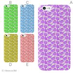 カラーD ハードケース iPhone6 ケース／アイフォン148／ハードケース／ハード／ docomo／au／SoftBank 対応 カバー ジャケット スマホケース phon6_a13_541_d