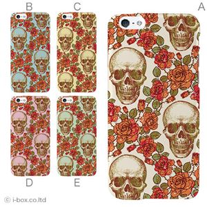 カラーD ハードケース iPhone6 ケース／アイフォン157／ハードケース／ハード／ docomo／au／SoftBank 対応 カバー ジャケット スマホケース phon6_a15_630_d