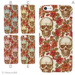 カラーD ハードケース iPhone6 ケース／アイフォン157／ハードケース／ハード／ docomo／au／SoftBank 対応 カバー ジャケット スマホケース phon6_a15_630_d