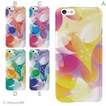 カラーD ハードケース iPhone6 ケース／アイフォン159／ハードケース／ハード／ docomo／au／SoftBank 対応 カバー ジャケット スマホケース phon6_a15_641_d
