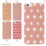 カラーD ハードケース iPhone6 ケース／アイフォン160／ハードケース／ハード／ docomo／au／SoftBank 対応 カバー ジャケット スマホケース phon6_a16_523_d