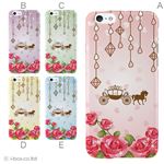 カラーD ハードケース iPhone6 ケース／アイフォン167／ハードケース／ハード／ docomo／au／SoftBank 対応 カバー ジャケット スマホケース phon6_a17_533_d
