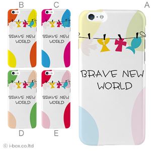 カラーD ハードケース iPhone6 ケース／アイフォン173／ハードケース／ハード／ docomo／au／SoftBank 対応 カバー ジャケット スマホケース phon6_a18_503_d