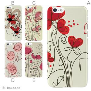 カラーD ハードケース iPhone6 ケース／アイフォン175／ハードケース／ハード／ docomo／au／SoftBank 対応 カバー ジャケット スマホケース phon6_a18_516_d