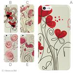 カラーD ハードケース iPhone6 ケース／アイフォン175／ハードケース／ハード／ docomo／au／SoftBank 対応 カバー ジャケット スマホケース phon6_a18_516_d