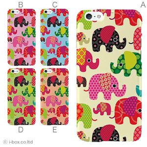 カラーD ハードケース iPhone6 ケース／アイフォン184／ハードケース／ハード／ docomo／au／SoftBank 対応 カバー ジャケット スマホケース phon6_a19_579_d