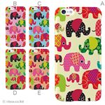 カラーD ハードケース iPhone6 ケース／アイフォン184／ハードケース／ハード／ docomo／au／SoftBank 対応 カバー ジャケット スマホケース phon6_a19_579_d