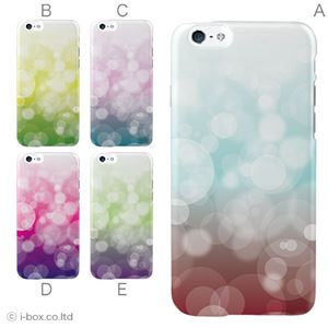 カラーD ハードケース iPhone6 ケース／アイフォン187／ハードケース／ハード／ docomo／au／SoftBank 対応 カバー ジャケット スマホケース phon6_a19_658_d