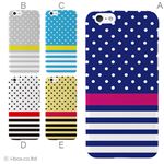 カラーD ハードケース iPhone6 ケース／アイフォン188／ハードケース／ハード／ docomo／au／SoftBank 対応 カバー ジャケット スマホケース phon6_a20_500_d
