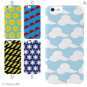 カラーD ハードケース iPhone6 ケース／アイフォン197／ハードケース／ハード／ docomo／au／SoftBank 対応 カバー ジャケット スマホケース phon6_a23_657_d