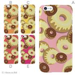 カラーD ハードケース iPhone6 ケース／アイフォン199／ハードケース／ハード／ docomo／au／SoftBank 対応 カバー ジャケット スマホケース phon6_a26_560_d
