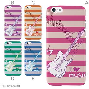 カラーD ハードケース iPhone6 ケース／アイフォン201／ハードケース／ハード／ docomo／au／SoftBank 対応 カバー ジャケット スマホケース phon6_a26_632_d