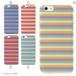 カラーD ハードケース iPhone6 ケース／アイフォン203／ハードケース／ハード／ docomo／au／SoftBank 対応 カバー ジャケット スマホケース phon6_a27_517_d