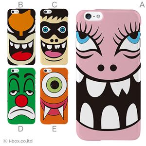 カラーD ハードケース iPhone6 ケース／アイフォン213／ハードケース／ハード／ docomo／au／SoftBank 対応 カバー ジャケット スマホケース phon6_a27_646_d