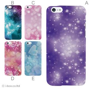 カラーD ハードケース iPhone6 ケース／アイフォン214／ハードケース／ハード／ docomo／au／SoftBank 対応 カバー ジャケット スマホケース phon6_a27_655_d