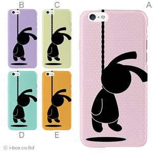 カラーD ハードケース iPhone6 ケース／アイフォン221／ハードケース／ハード／ docomo／au／SoftBank 対応 カバー ジャケット スマホケース phon6_a30_557_d