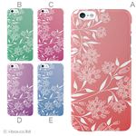 カラーD ハードケース iPhone6 ケース／アイフォン223／ハードケース／ハード／ docomo／au／SoftBank 対応 カバー ジャケット スマホケース phon6_a31_503_d