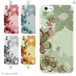 カラーD ハードケース iPhone6 ケース／アイフォン224／ハードケース／ハード／ docomo／au／SoftBank 対応 カバー ジャケット スマホケース phon6_a31_506_d