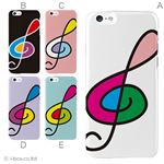 カラーD ハードケース iPhone6 ケース／アイフォン230／ハードケース／ハード／ docomo／au／SoftBank 対応 カバー ジャケット スマホケース phon6_a32_547_d
